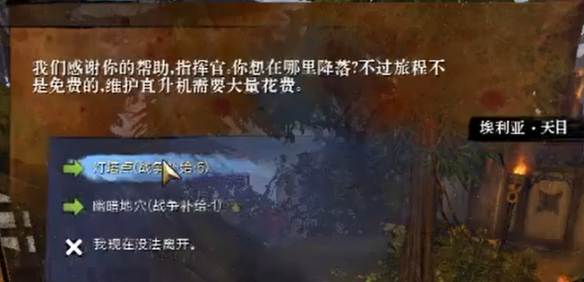 激战2:雨森海岸南部突破详解&均衡666开箱思路