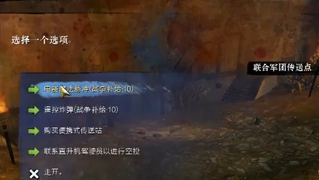 激战2:雨森海岸南部突破详解&均衡666开箱思路