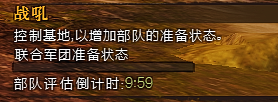 激战2:雨森海岸南部突破详解&均衡666开箱思路