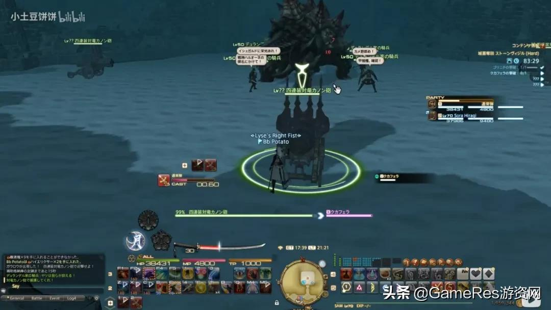 FF14 2.0副本设计分析