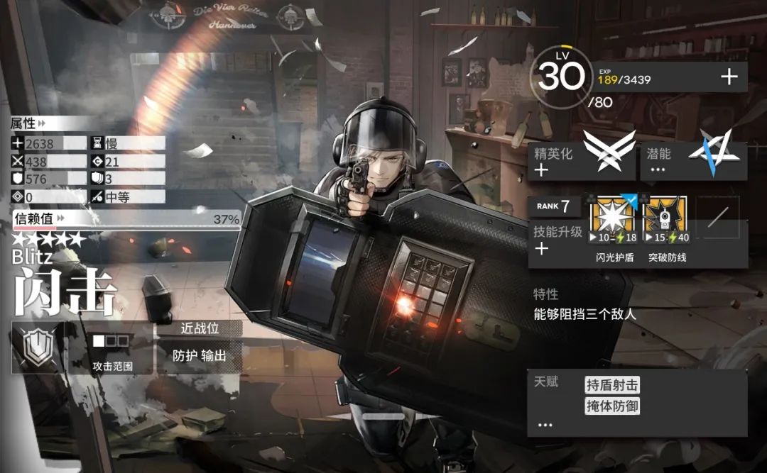 明日方舟:最速详评!五星重装闪击,干员使用指南和数据分析