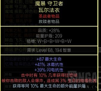 流放之路:刺客电捷,2000W POB,已通所有内容(附贵族方案)