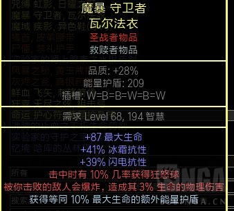 流放之路：刺客电捷，2000W POB，已通所有内容(附贵族方案)