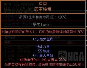 流放之路:刺客电捷,2000W POB,已通所有内容(附贵族方案)