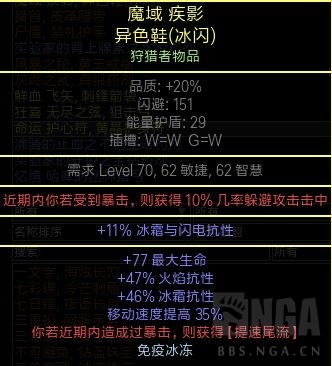 流放之路:刺客电捷,2000W POB,已通所有内容(附贵族方案)