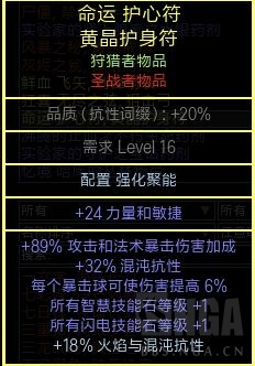 流放之路:刺客电捷,2000W POB,已通所有内容(附贵族方案)