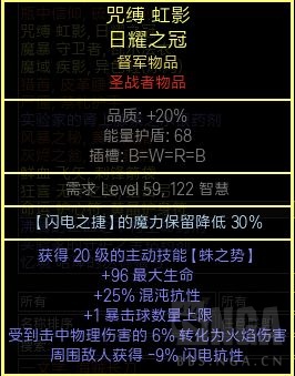 流放之路:刺客电捷,2000W POB,已通所有内容(附贵族方案)