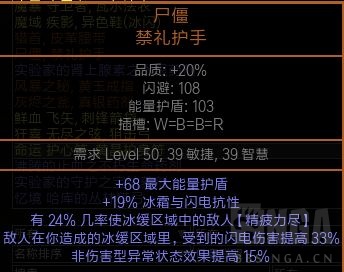 流放之路：刺客电捷，2000W POB，已通所有内容(附贵族方案)