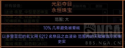 流放之路:刺客电捷,2000W POB,已通所有内容(附贵族方案)