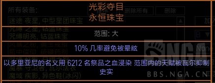 流放之路：刺客电捷，2000W POB，已通所有内容(附贵族方案)