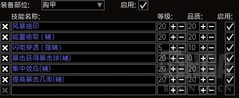 流放之路:刺客电捷,2000W POB,已通所有内容(附贵族方案)
