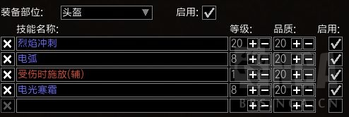 流放之路:刺客电捷,2000W POB,已通所有内容(附贵族方案)