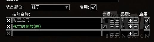 流放之路:刺客电捷,2000W POB,已通所有内容(附贵族方案)