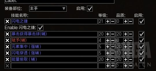 流放之路:刺客电捷,2000W POB,已通所有内容(附贵族方案)