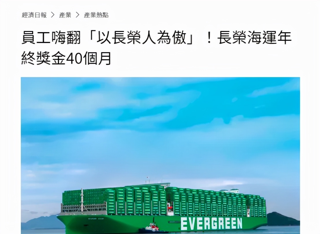 太壕了!这家公司发放40个月年终奖,员工直呼:没见过这么多钱!有A股公司三季狂赚676亿,今年也可能分红
