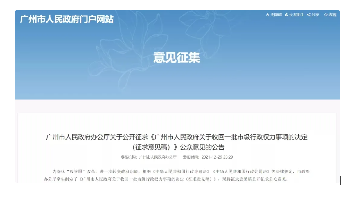 兰房链:深圳房价再降!新房迎打折潮,有楼盘买一送一