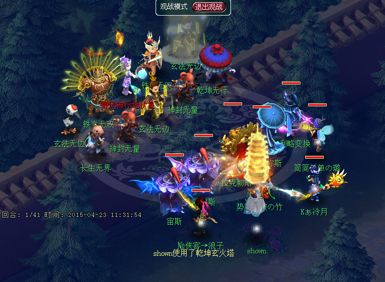 梦幻西游:地煞星入门攻略 了解地煞星各个怪特点便能轻松击杀