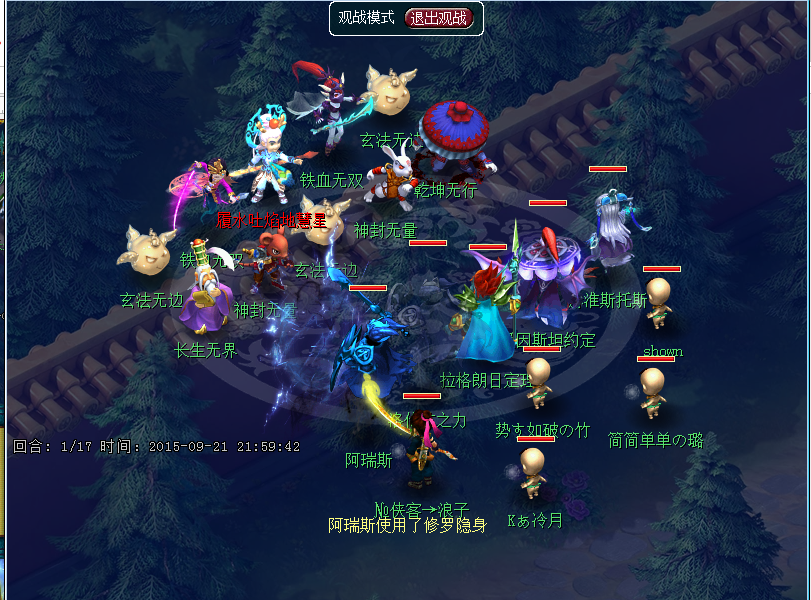 梦幻西游:地煞星入门攻略 了解地煞星各个怪特点便能轻松击杀