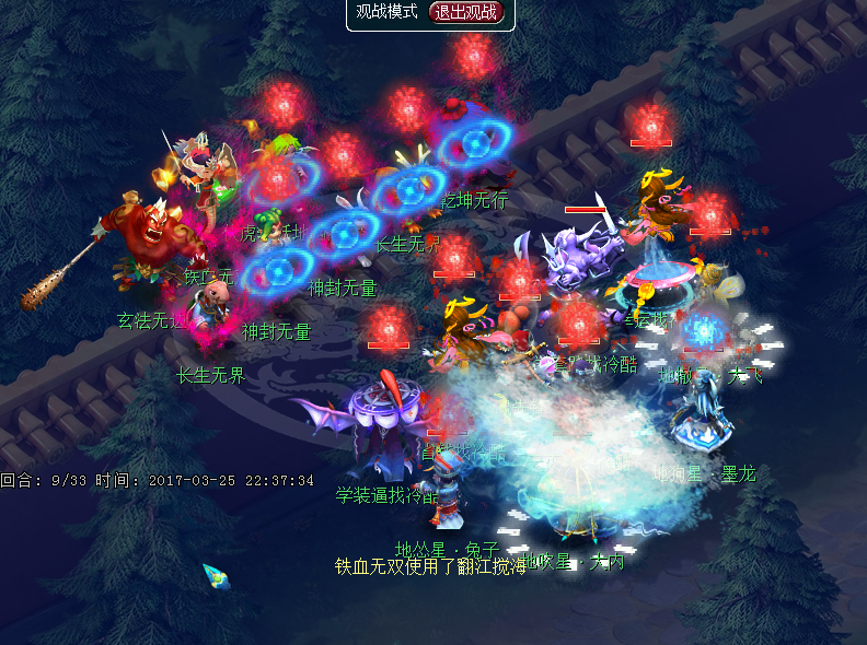 梦幻西游:地煞星入门攻略 了解地煞星各个怪特点便能轻松击杀