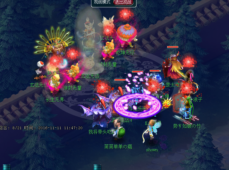 梦幻西游:地煞星入门攻略 了解地煞星各个怪特点便能轻松击杀