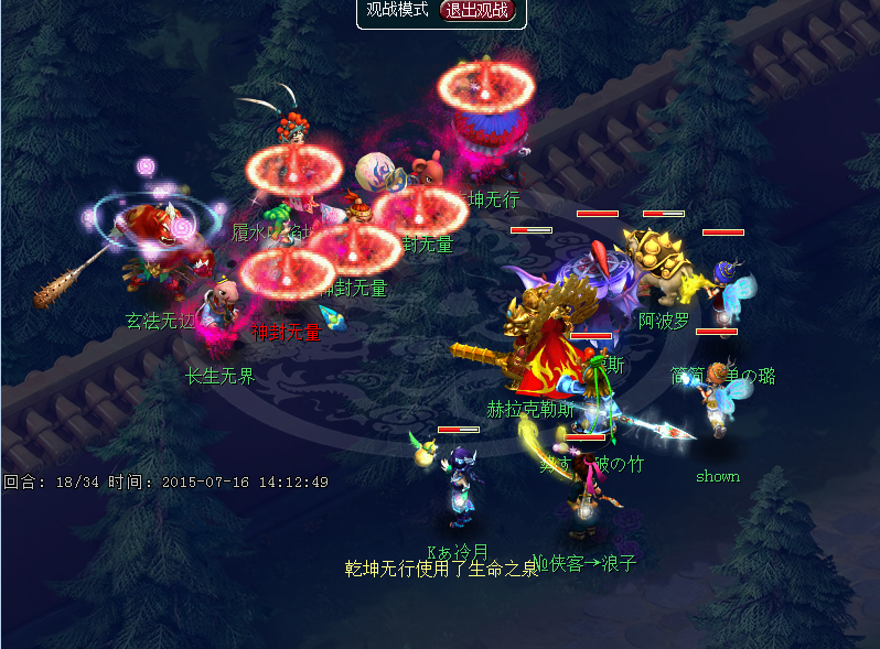 梦幻西游:地煞星入门攻略 了解地煞星各个怪特点便能轻松击杀