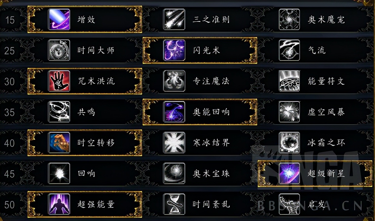 魔兽世界9.1:各类坐骑获取心得,满满的干货带点黑科技