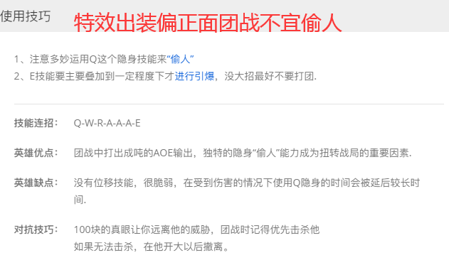LOL:韩服老鼠最新出装思路,飓风巨九拉满AOE化身团战滴神