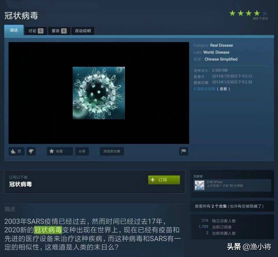 《瘟疫公司》百分百通关“万用”模式,新手解锁值得一看