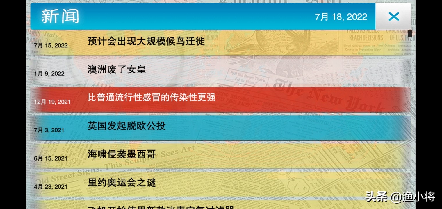 《瘟疫公司》百分百通关“万用”模式,新手解锁值得一看