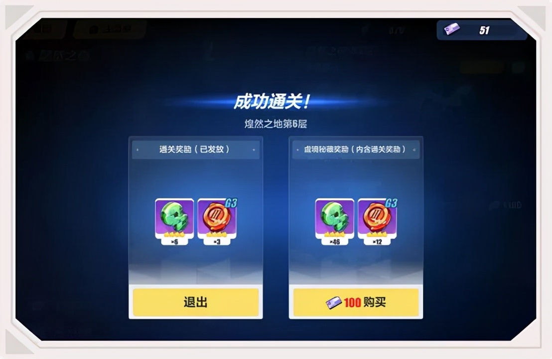 崩坏三:最强总结,究极详细,圣痕里的弯弯绕绕