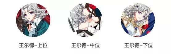 崩坏三:最强总结,究极详细,圣痕里的弯弯绕绕