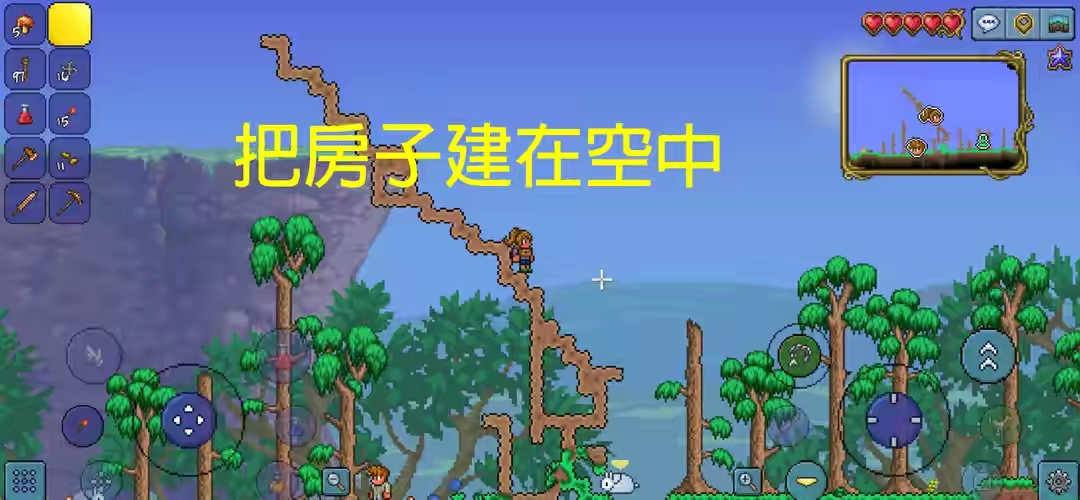 泰拉瑞亚手游:1.4版本的新水晶,怕是老玩家也不知道吧