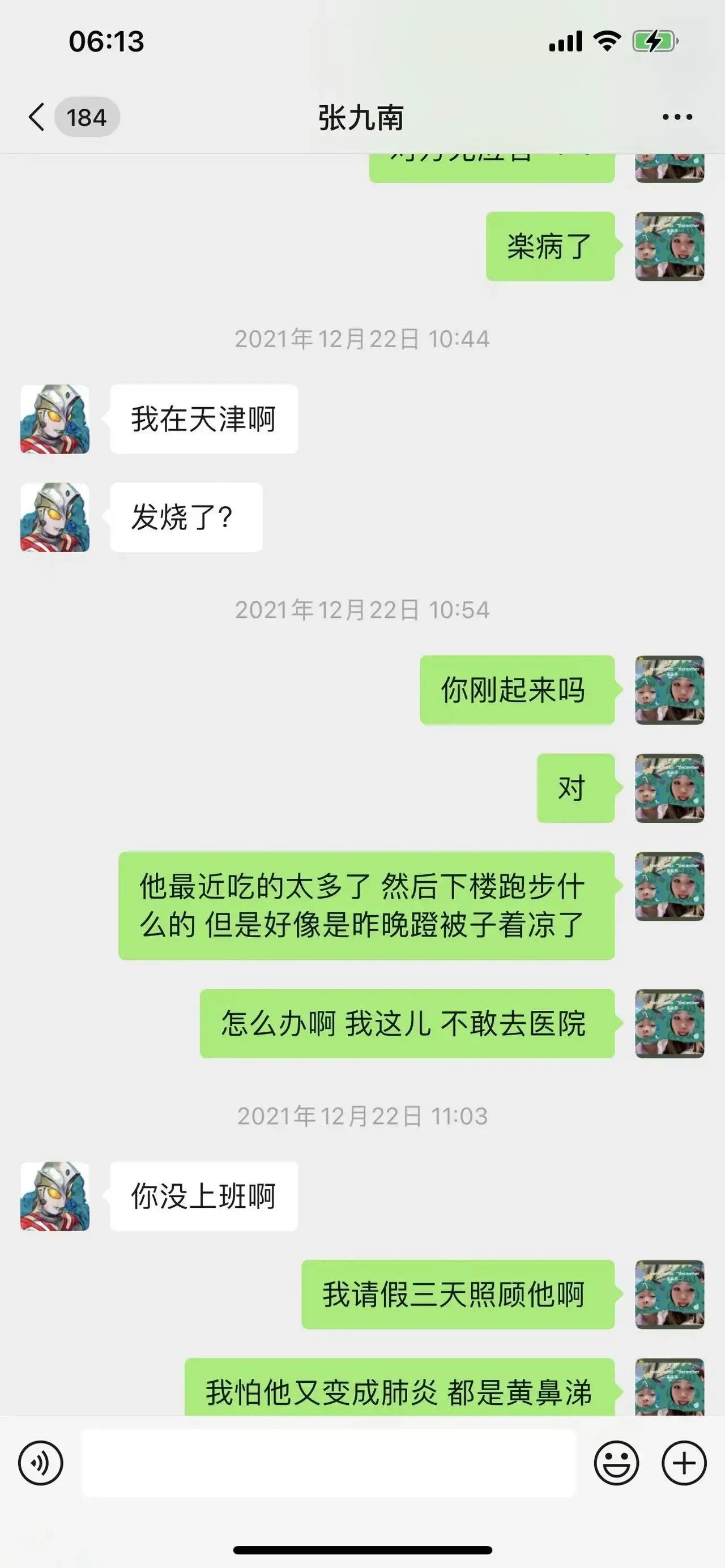 张九南被前妻控诉事件再升级，前妻亲姐姐发声：我支持张九南