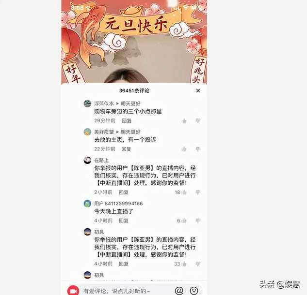 陈亚男声泪俱下接受采访，谈及过往满腹委屈：为何这么多人攻击我