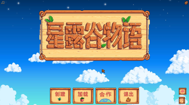 《星露谷物语》卡洛琳Caroline喜好,怎么结婚攻略