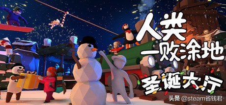 人类一败涂地如何联机?简单几步就能搞定