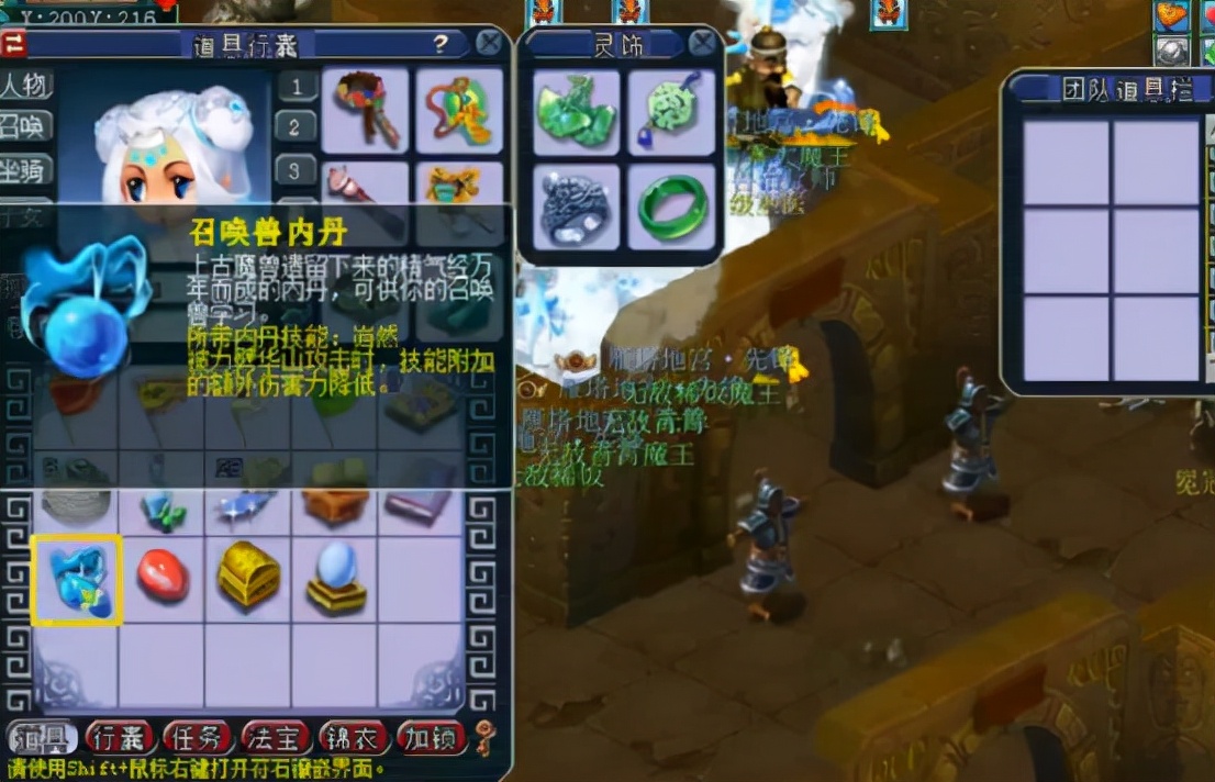 梦幻西游:玩家偶遇魏王分灵,喜提兽诀内容!这奖励真不错