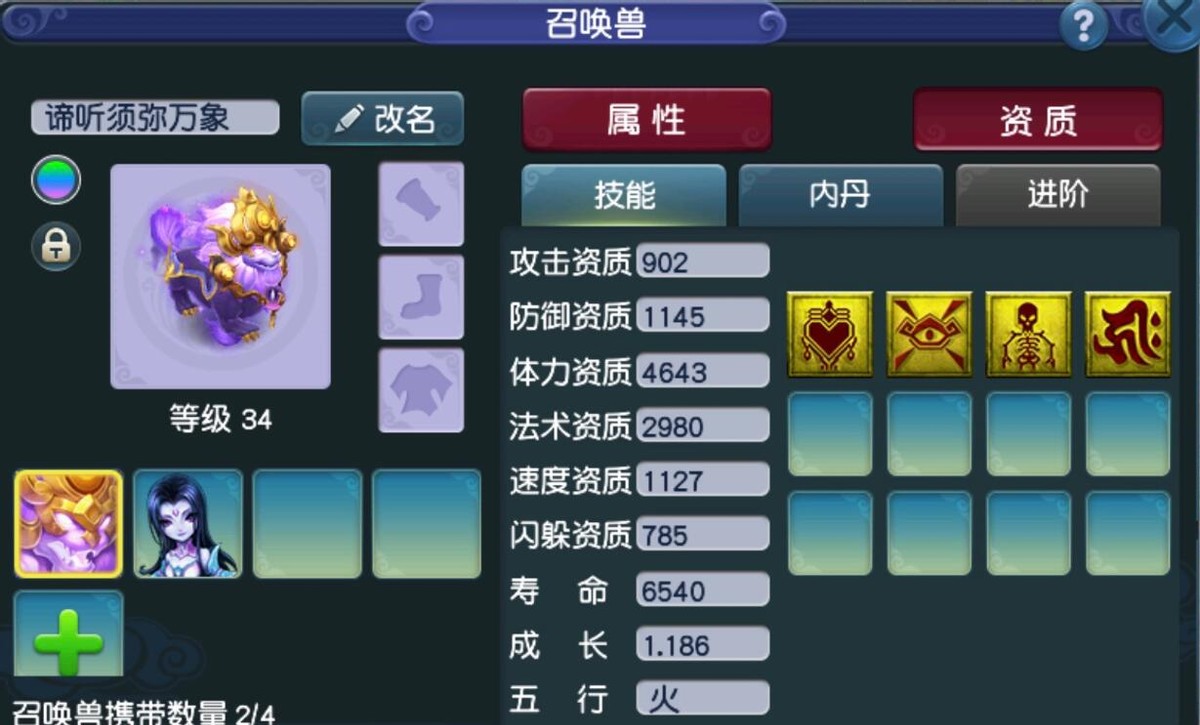 梦幻西游:是谁在背后炒作飞天舞,现在弄一套锦衣需要四千多块