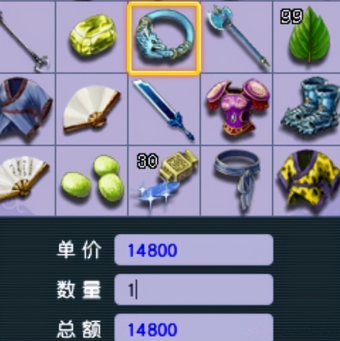 梦幻西游:是谁在背后炒作飞天舞,现在弄一套锦衣需要四千多块