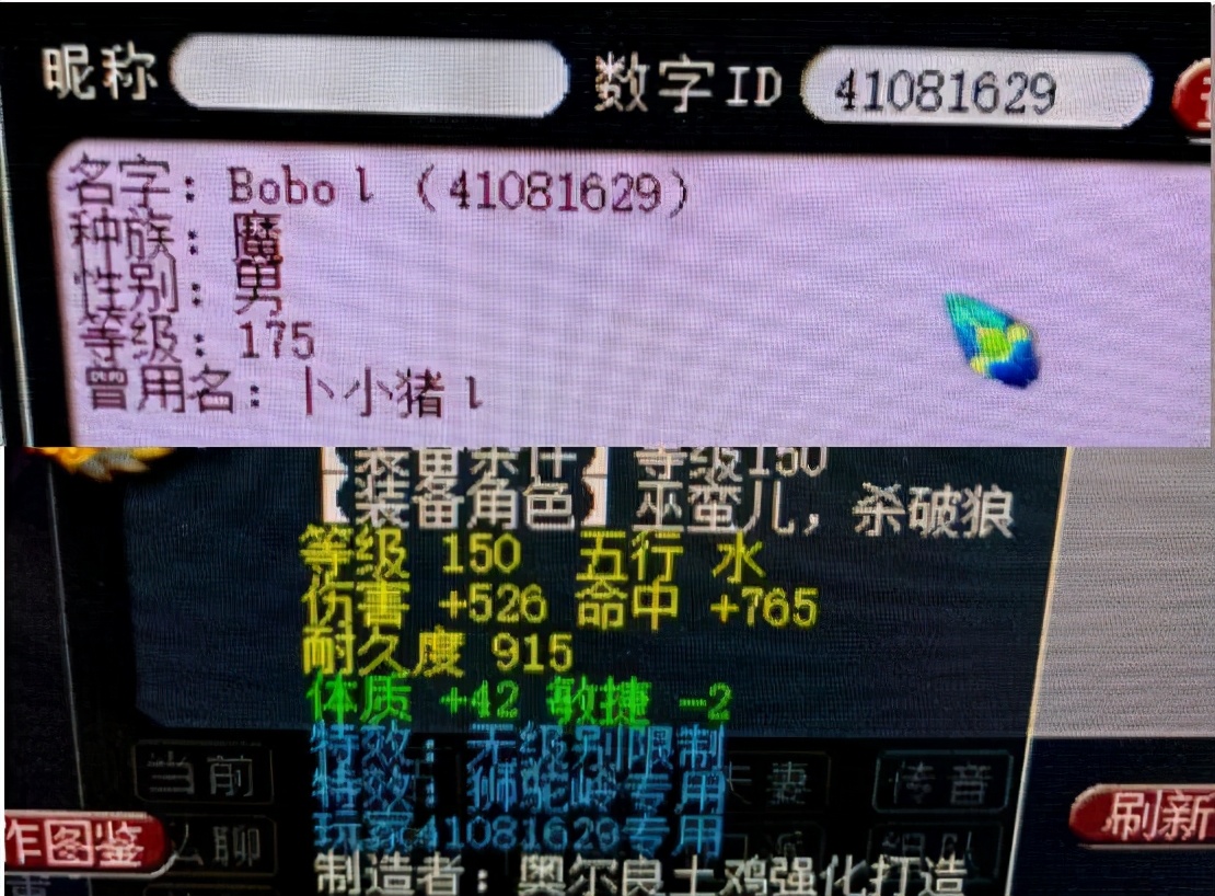 梦幻西游:是谁在背后炒作飞天舞,现在弄一套锦衣需要四千多块