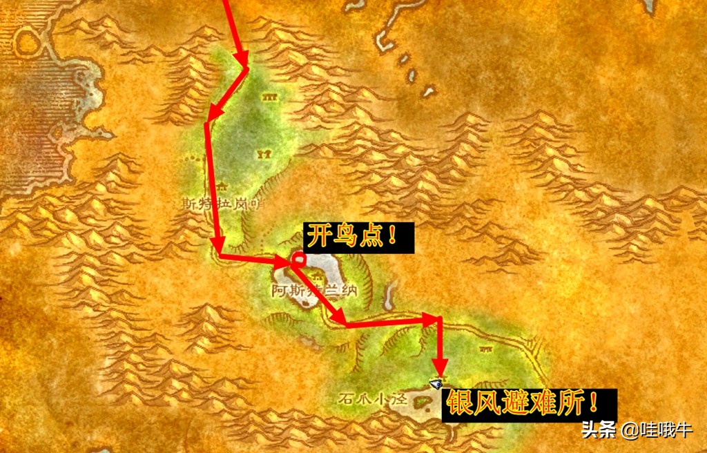 魔兽世界赛季服:专业技能训练师的位置总汇