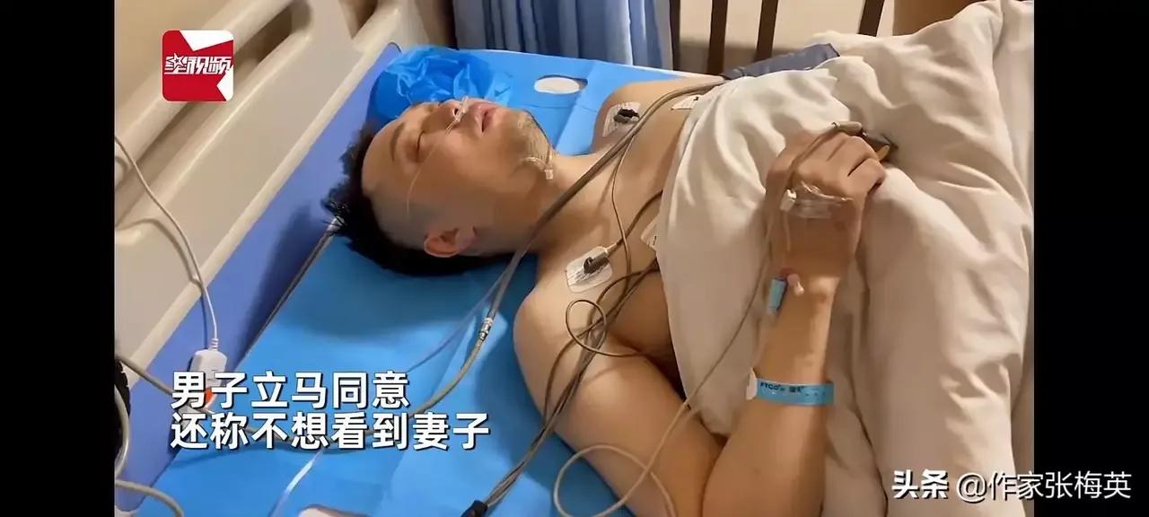 丈夫住院生活不能自理,老婆太过分,老公被气到闭眼……