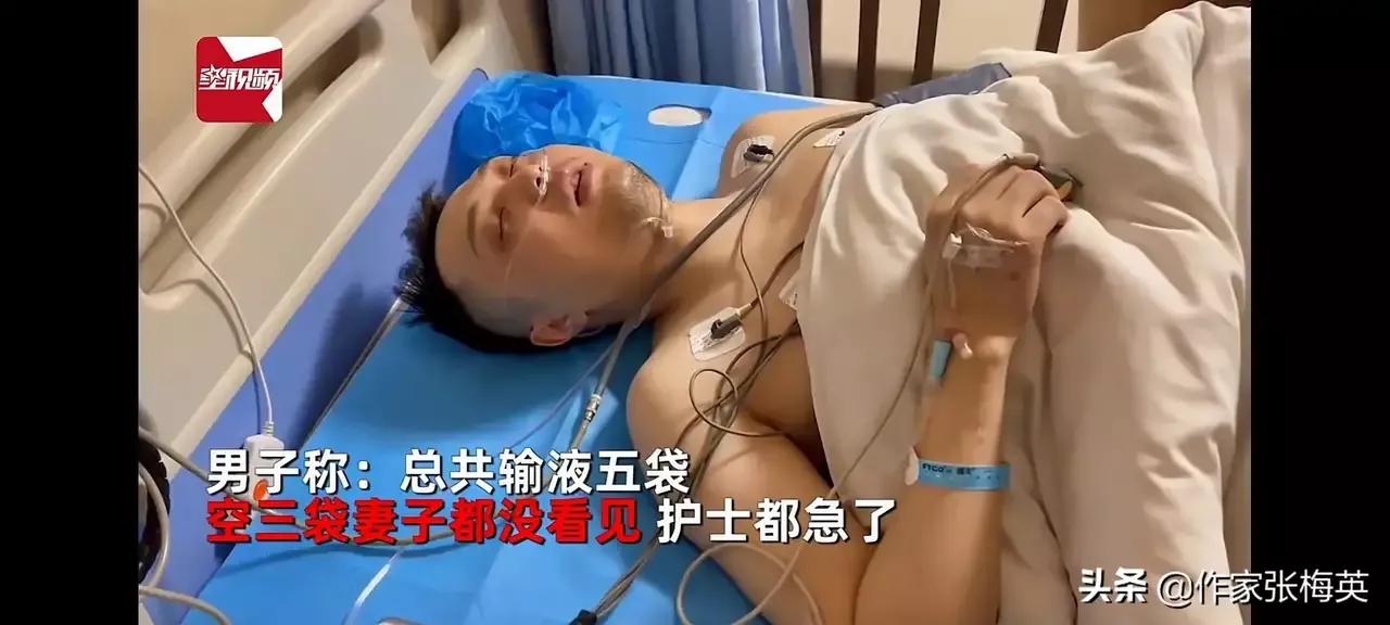 丈夫住院生活不能自理,老婆太过分,老公被气到闭眼……