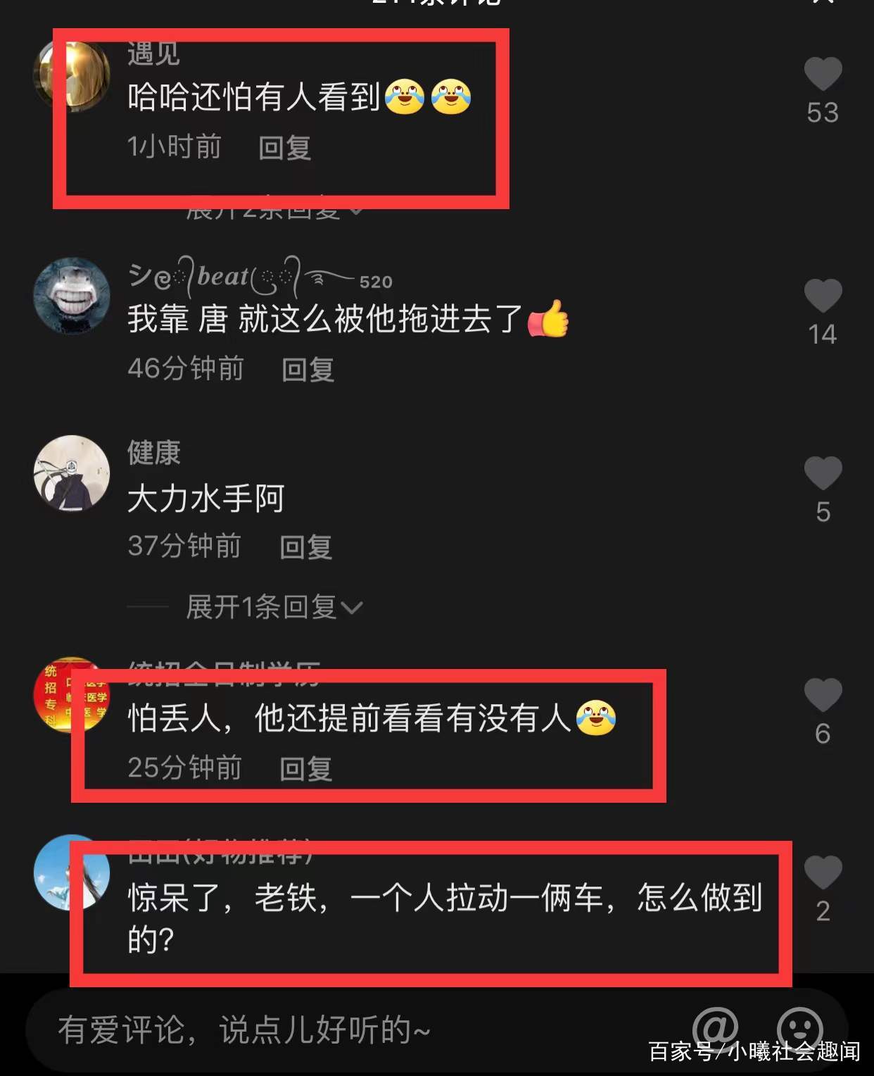 男子三次停不进车位,一咬牙硬生生把车拉进去,网友:他也怕丢人