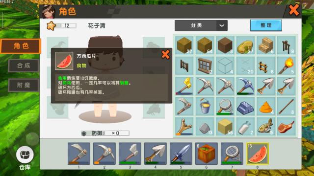 迷你世界:没有坐骑怎么行?用“套路”抓个弹跳力超强的鸵鸟