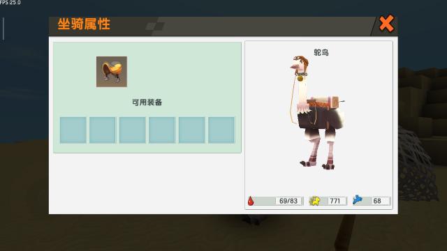 迷你世界:没有坐骑怎么行?用“套路”抓个弹跳力超强的鸵鸟