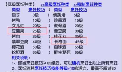 梦幻西游召唤兽降低寿命及资质降低介绍