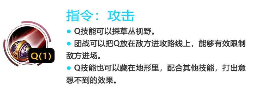 英雄联盟手游，发条魔灵-奥莉安娜玩法思路介绍