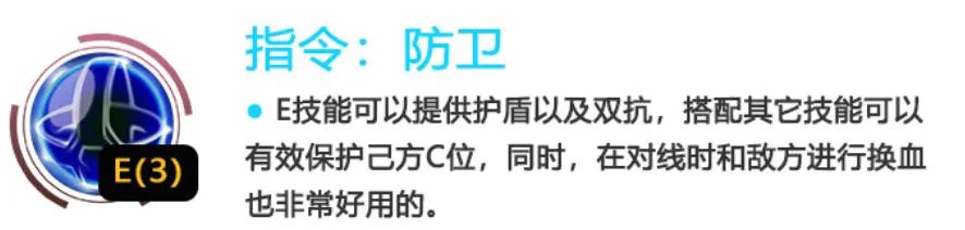 英雄联盟手游，发条魔灵-奥莉安娜玩法思路介绍