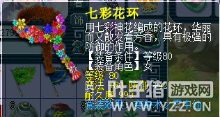 梦幻西游:固伤可暴击!无底洞固伤流派玩法经脉、装备推荐